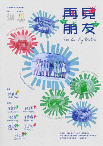 Poster for See You, My Besties