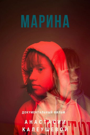 Poster for Marina