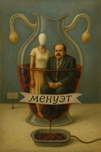 Poster for Minuet