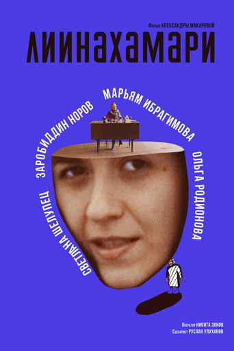 Poster for Liinakhamari