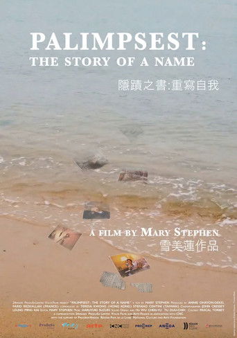 Poster for Palimpsest: the Story of a Name
