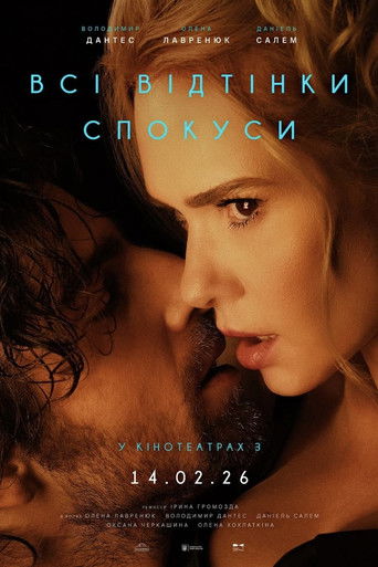 Poster for All Shades of Temptation