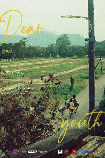 Poster for Dear you(th)