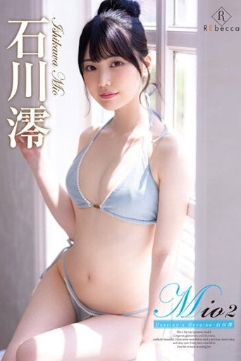 Poster for Mio2 Destiny’s Heroine・石川澪 REBD-787