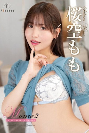 Poster for Momo2 Luxury showtime・桜空もも