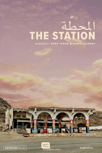 Poster for The Station