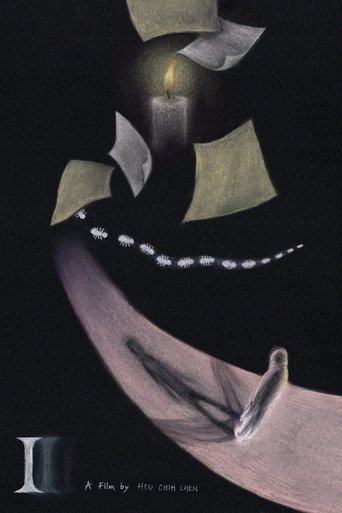 Poster for I