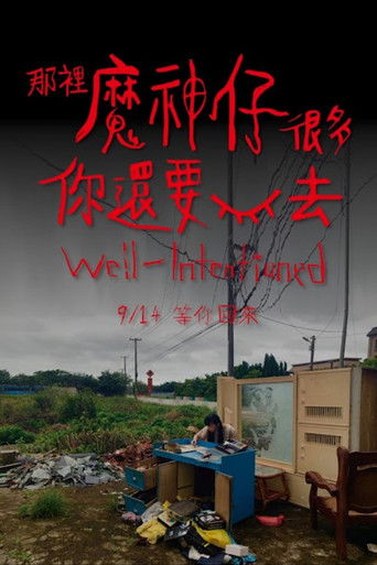 Poster for Well-Intentioned