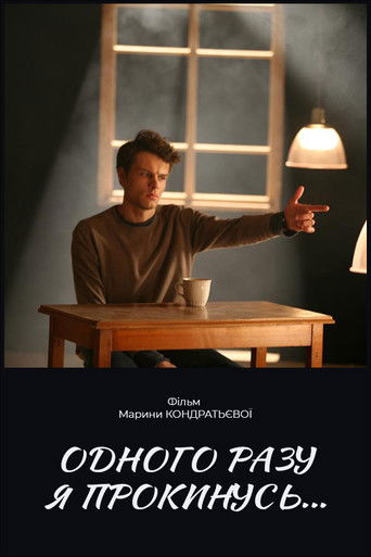 Poster for One Day I Will Wake Up
