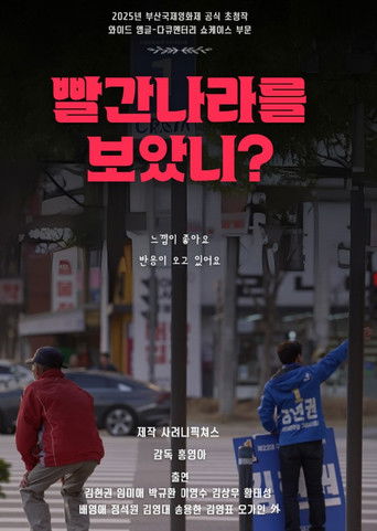 Poster for Have You Seen the Land of the Red?