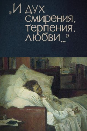 Poster for A Spirit of Humility, Patience, Love...