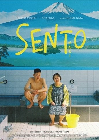 Poster for Sento