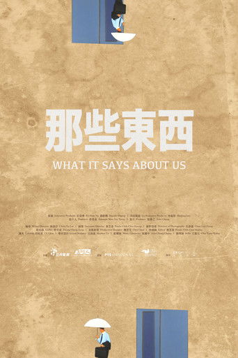 Poster for What It Says About Us
