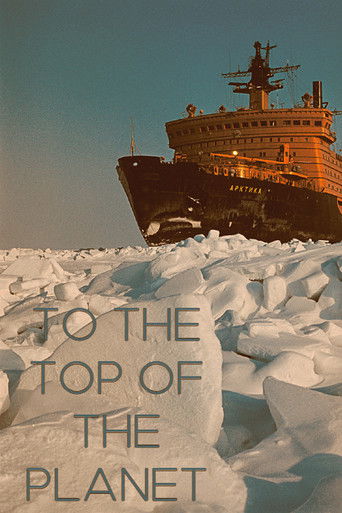 Poster for To the Top of the Planet