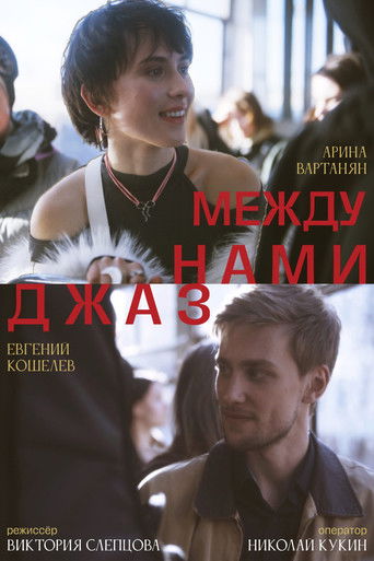 Poster for Jazz Between Us