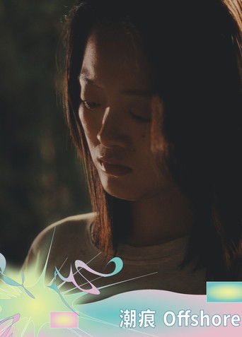 Poster for Offshore
