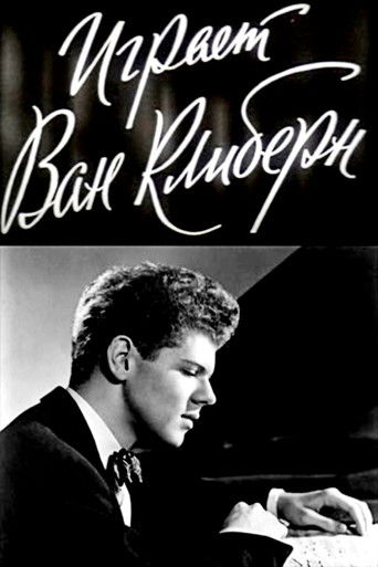 Poster for Van Cliburn in Concert