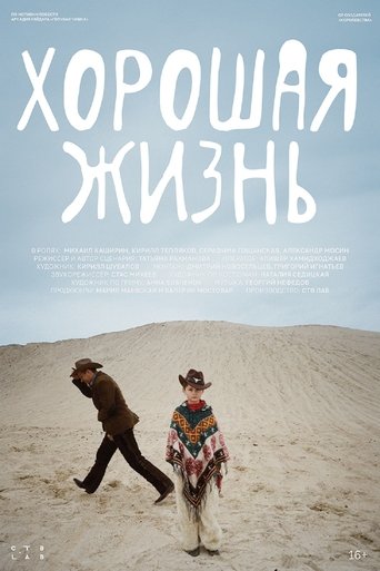 Poster for The Good Life