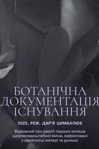 Poster for Botanical Documentation of Existence
