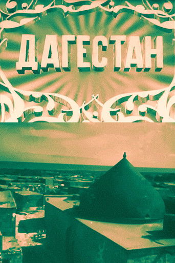 Poster for Dagestan