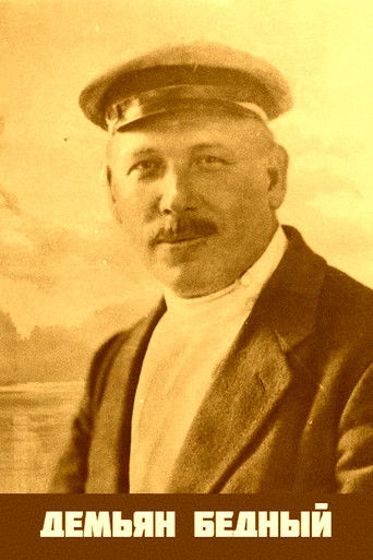 Poster for Demyan Bedny