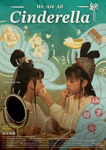 Poster for We are all Cinderella