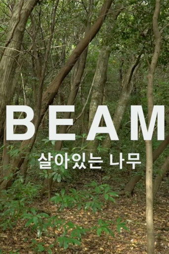 Poster for BEAM: GREEN BEING