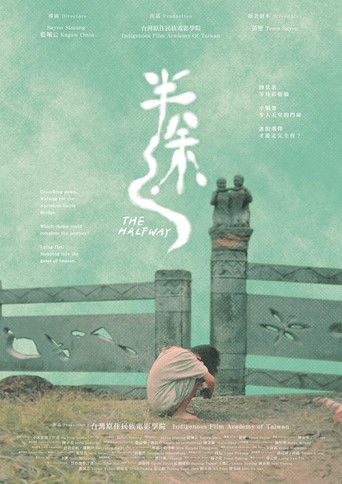 Poster for The Halfway