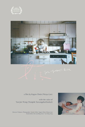 Poster for The Mother’s Voice