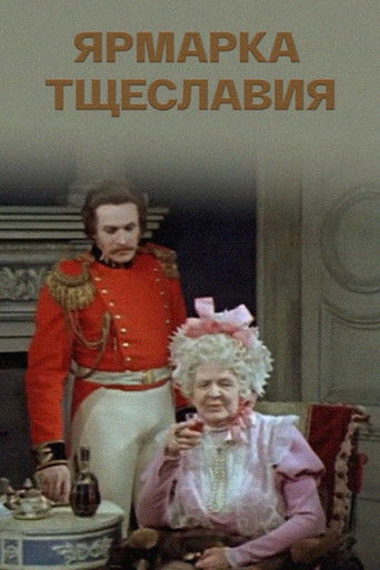 Poster for Vanity Fair