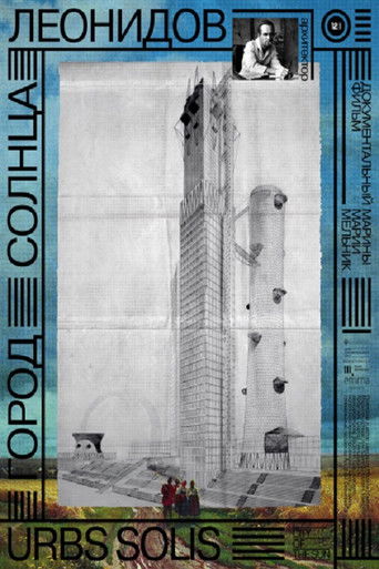 Poster for Город солнца. Леонидов