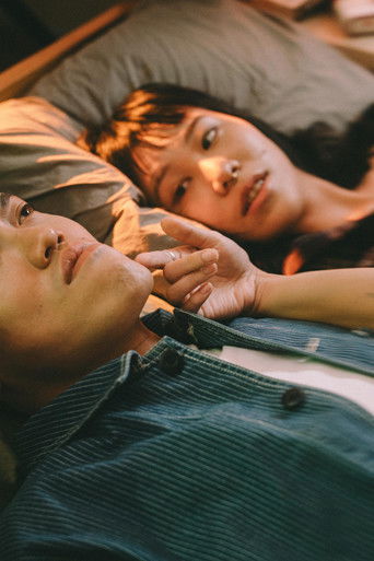 Poster for 成見是座礙