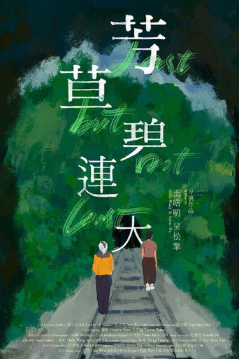 Poster for Last but not Least