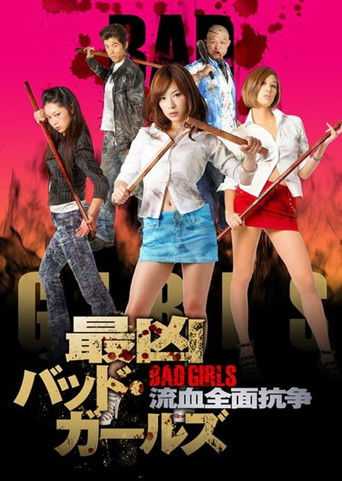 Poster for Worst Bad Girls: Bloody All-Out Conflict