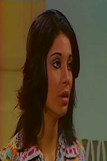 Poster for Dawlat Fahmy