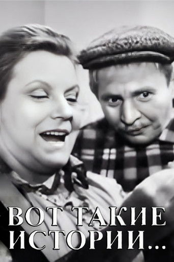 Poster for Such Stories