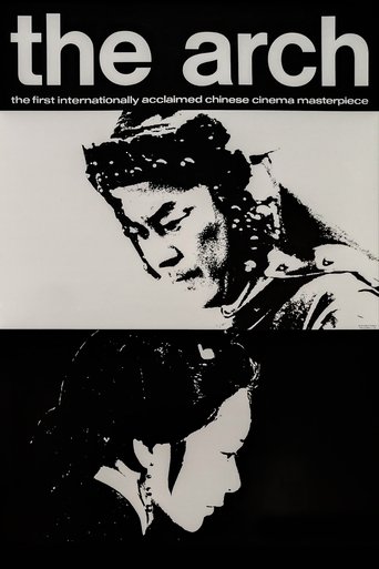 Poster for The Arch