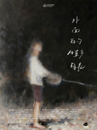 Poster for Expansion