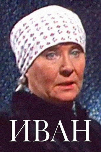 Poster for Ivan