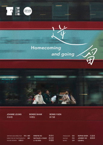 Poster for Homecoming and Going