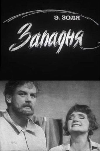 Poster for The Trap