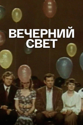 Poster for Evening Light