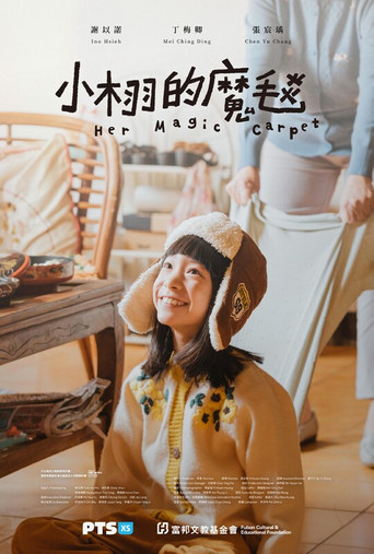 Poster for Her Magic Carpet
