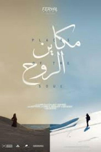 Poster for Places of the soul