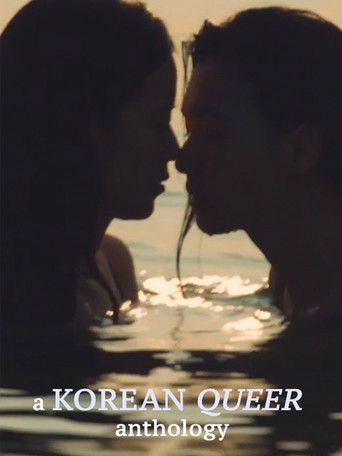 Poster for A Korean Queer Anthology