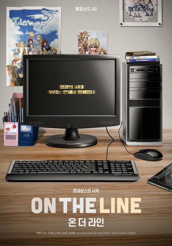 Poster for On the Line