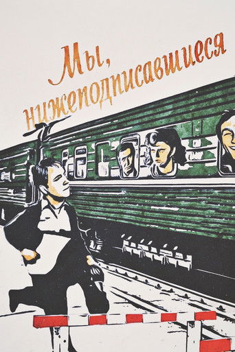Poster for We, the Undersigned