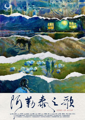 Poster for Song of Altay