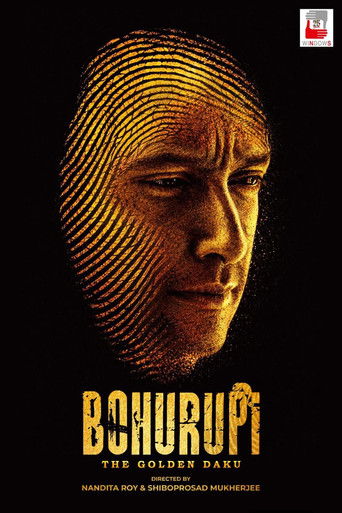 Poster for Bohurupi: The Golden Daku