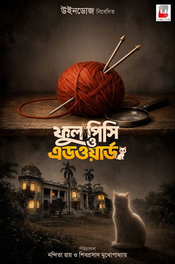 Poster for Phool Pishi O Edward